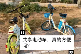 南宁投放的共享电动车，第一次见。广西小伙讲述如何“避坑”