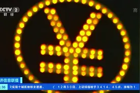 【人社部：未来#允许年金基金投资港股通标的股票#视频封面
