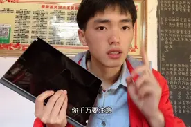 我是如何花一千多块钱买到2699的华为m6平板，真的太香了视频封面