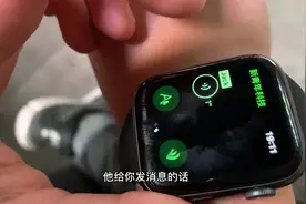 Apple Watch版微信这两个功能有点装逼！