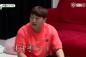 金希澈祝绪丹同框视频封面