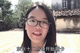 东兴开始撤销各高速路口、收费站、服务区检疫站点，取消劝返撤施