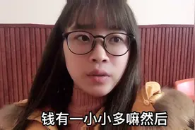 和闺蜜一起出去玩，到底是AA制好呢？还是一人承担？你们会怎么做