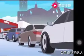 中国银行原油宝广告：不管原油涨还是跌都有机会赚钱…