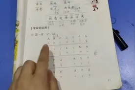 音乐版的汉语拼音abcdefg歌，帮助孩子记住26个拼音字母