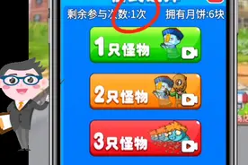 别惹农夫无限金币无限次数解锁教程