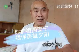 74岁的老兵，挑战十年病魔，奶奶的坚强视频封面