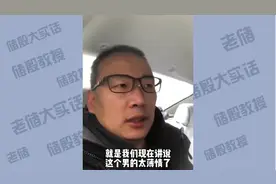 湾区“林生斌”很冷血 可是为什么立遗嘱的时候就没想过父母呢？视频封面