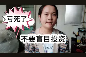 气死了，还没有开业，就知道自己已经亏的一塌糊涂，我该怎么办