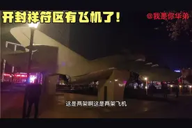 河南开封：世纪广场修建好第一次来，变化真大，祥符区有飞机了！