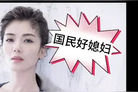热播剧《我是真的爱你》，演一部火一部，刘涛演技真是没的挑。视频封面