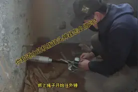 你知道水钻机钻头卡住了是用什么工具拔出来的吗？（2）#装修避坑视频封面