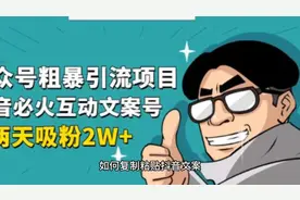 如何复制粘贴抖音文案视频封面