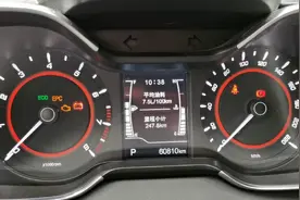 聊聊奇瑞艾瑞泽5的油耗，跟你们的有区别吗？视频封面