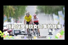 某银行员工：我和行里8位同事的故事，初入乡镇银行见闻视频封面