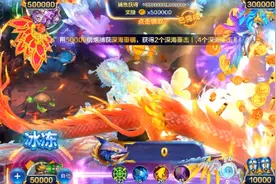 捕鱼大咖第六十七期：还是打吞噬有意思，就是最近都不给乘倍数