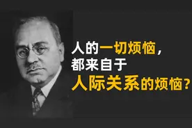 学会课题分离，你就能摆脱绝大部分的烦恼