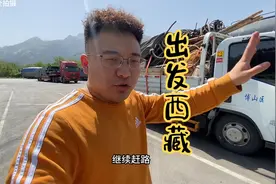 2w出发西藏拉萨，当小工是啥体验