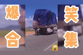 （爆笑）交警贴罚单，估计要把当事人贴破产。哈哈哈哈哈😂视频封面