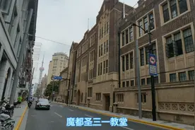 这里是基督教在上海最早的聚集地，这就是圣三一教堂视频封面