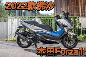 2022款本田Forza125，堪称125排量踏板中的劳斯莱斯，你会心动吗视频封面