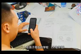 小孩异地转学流程#转学#开学@中国教育报视频封面