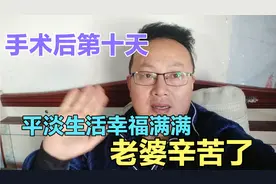 这一辈子最幸福的事情就是找了一个愿意跟我同甘共苦的老婆谢谢你视频封面