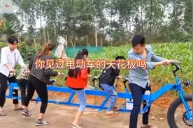 为解决全家人一起出行的问题，小伙制作出一辆超长版的电动自行车视频封面