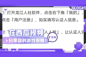 60岁以上农村老人养老保险刷脸认证方法，你学会了吗？