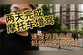 面对西安市激增的摩托车和电动车的驾驶证需求，最新确实辛苦。