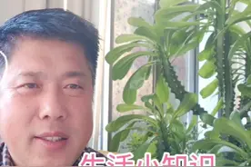 如何用微信交10元或者20元的话费，你知道吗？方法很简单视频封面