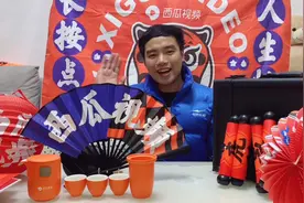 很多人不知道官方新春礼盒里是什么？今天就满足一下大家的好奇！视频封面
