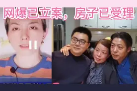 错换28年，最新消息，许敏九江，网暴已立案，房产起诉已受理视频封面