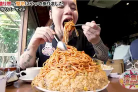 日本我孫子市的意大利面帝王蟹炒饭，围观群众的别样眼神让我尴尬