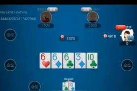 Poker Series 3  视频中所有数字皆为游戏币  #德州扑克 #Poker