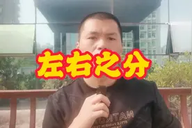 左和右的区分～左派右派是什么意思？左右丞相谁更尊贵？