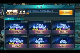 想要的看主页QQ群视频封面
