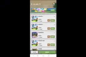 我的世界钢铁侠主包以及副包的使用方式