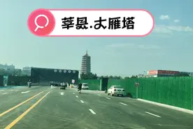 山东省-聊城市-莘县（大雁塔地下通道）视频封面