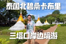 超灵验泰国北碧三佛塔，可惜对面缅甸在打仗，不然可以去转一圈啦