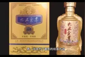 九五加满是什么梗，家人们你们gat到吗？最新的炫富方式