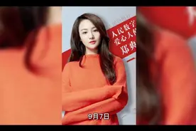 郑爽及其工作室账号被关闭，郑爽安慰粉丝：别难过，我一直都在