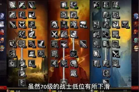 魔兽世界怀旧服：70级各职业最佳种族搭配，要颜值还是要实力视频封面