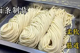看是简单的面条如何制作柔软筋道呢！接下来往下看好了