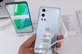 3499的一加9值不值得买？优缺点分析，想入手的看完再决定视频封面