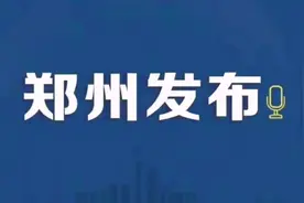 河南拟修改计生条例：一对夫妻可生育三个子女视频封面