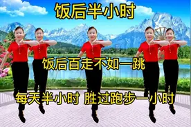 饭后百走不如跳操？每天半小时，胜过跑步一小时！改善肥胖体质！