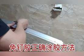 免打孔产品免钉胶正确涂胶方法