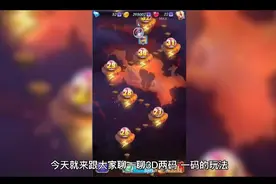 福彩3d两码，一码玩法及奖金分析。