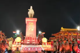 古城西安最美的夜景，大唐芙蓉园和大唐不夜城，尽显盛世繁华